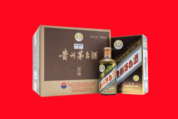 台前县上门回收珍品茅台酒